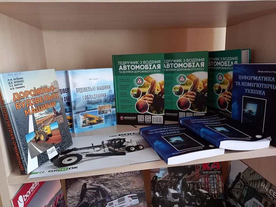 Поличка з книжками