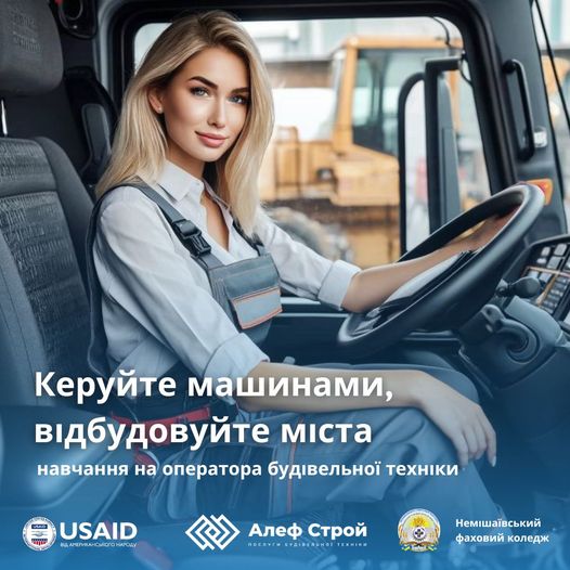 Запрошуємо взяти участь у конкурсному відборі ПЕРШОЇ ГРУПИ