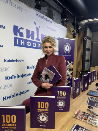 Презентація книги «100 рекордів України та світу»